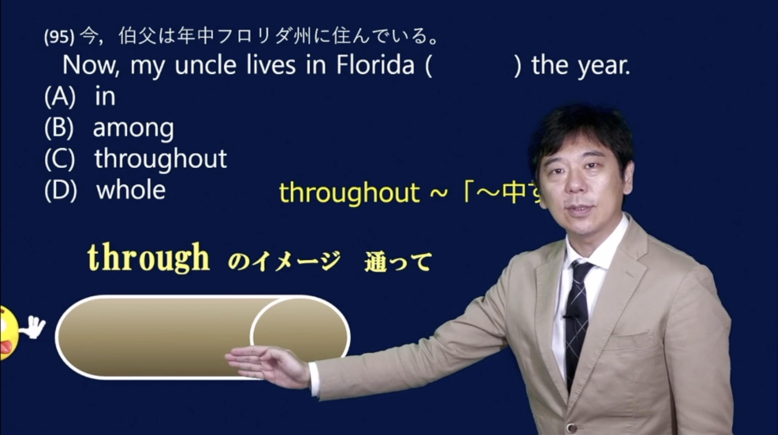 株式会社ツインナイン (星九十九)