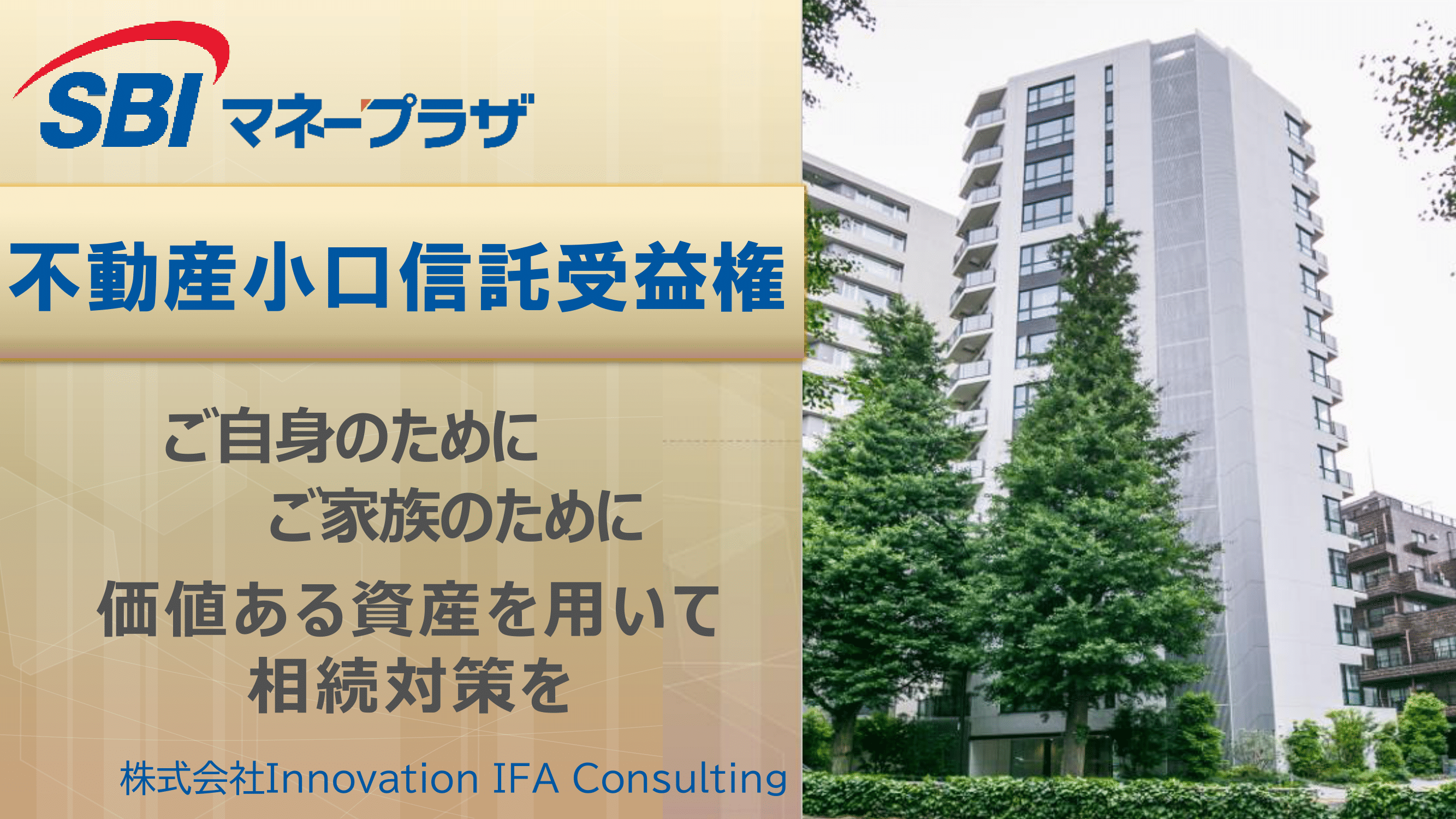 ウェビナー詳細 | Cocripo