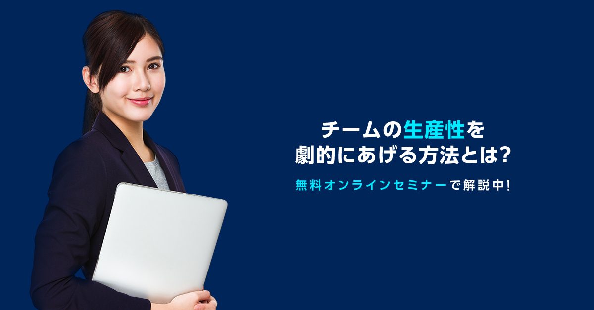 【クラウドワークス】企業向け無料オンラインセミナー