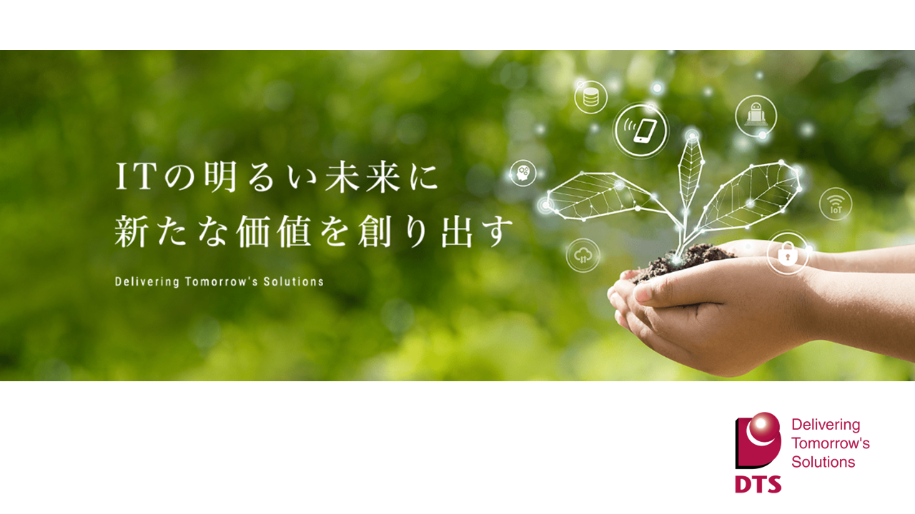 Amazon WorkSpacesで実現するテレワーク環境
