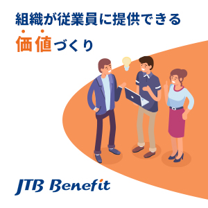 アンコンシャスバイアスから考えるダイバーシティの未来