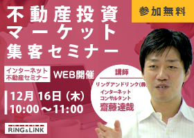 成果が足りないとき打つ手段と集客力向上についてお伝えします!