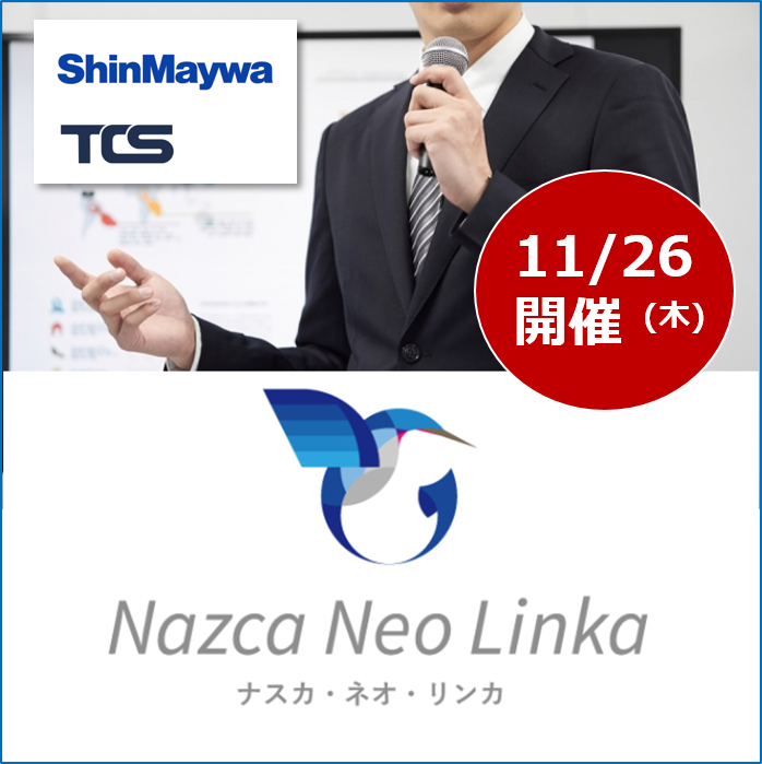 ニューノーマルな工場を目指して!コロナを生き抜くためのIoT