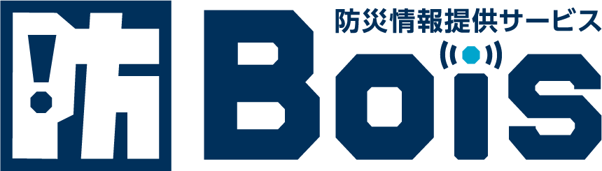 コロナ禍でもし大震災が起こったら?BCP対応法を解説します!